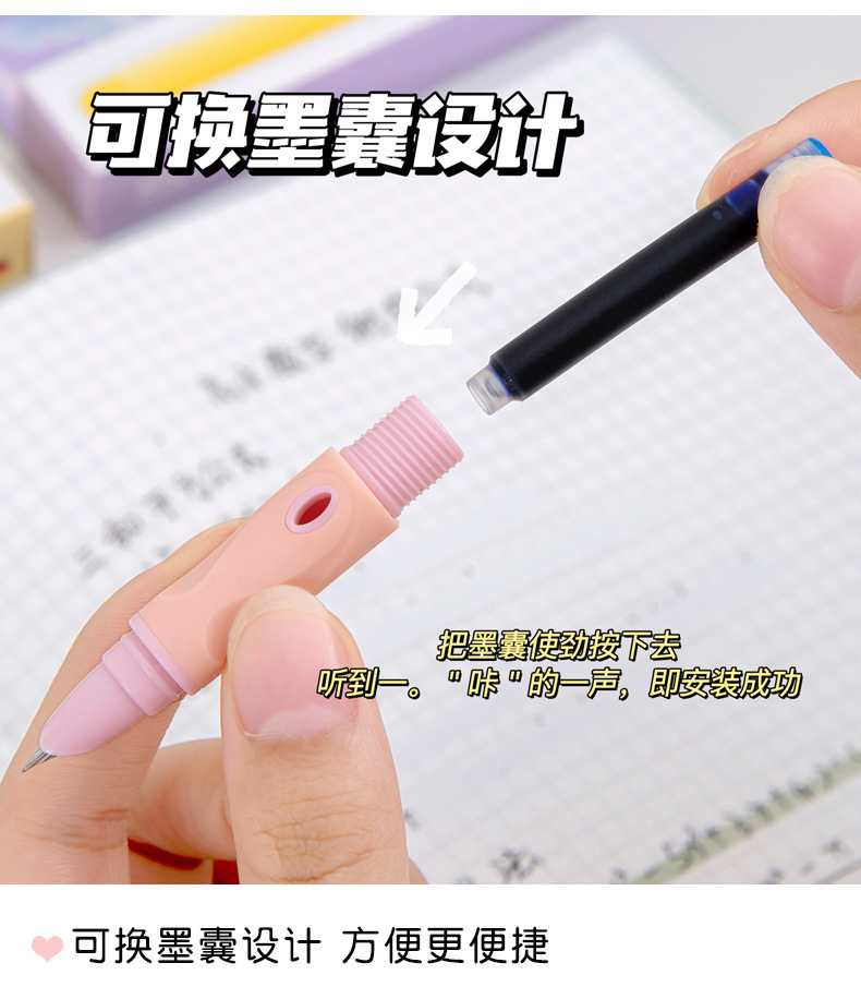 小学生专用正姿钢笔初学者练字专用高颜值可替换墨囊书写钢笔详情5