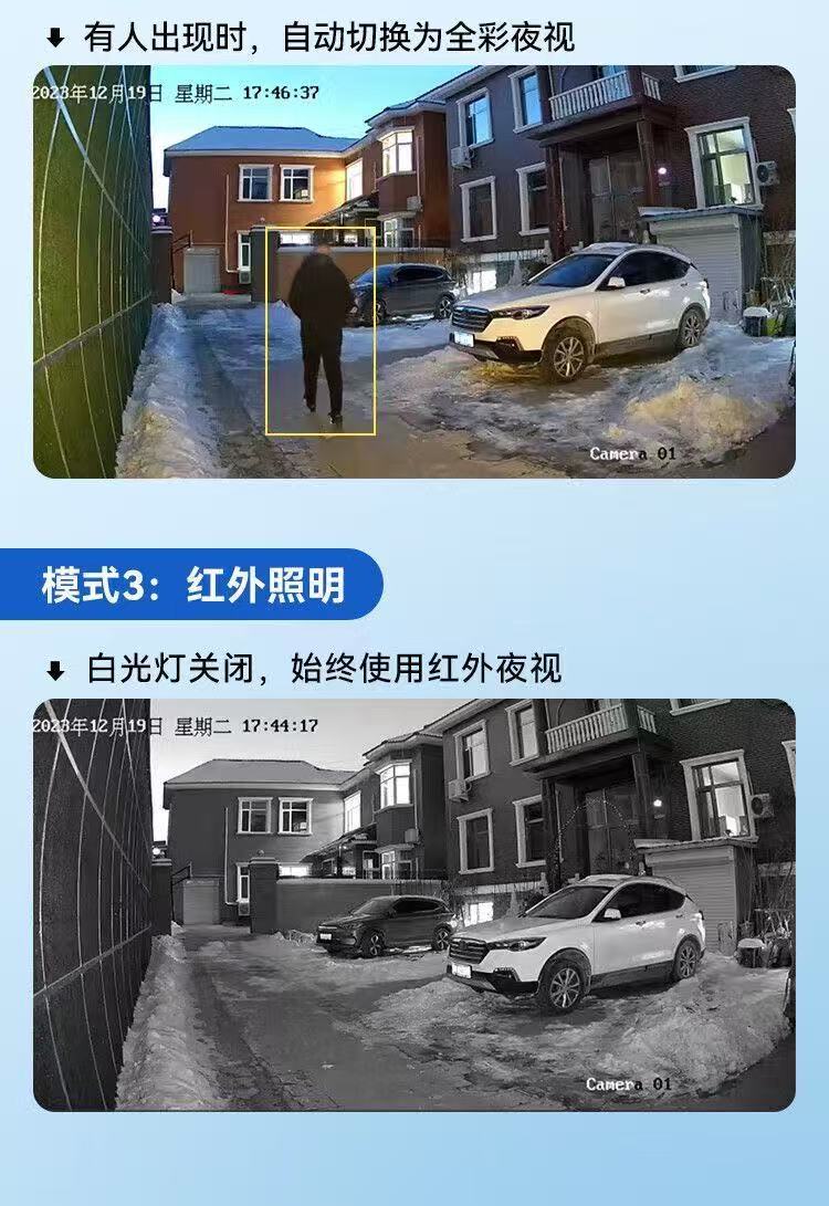 户外监控摄像头超高清500万像素防水安防国标POE室外商用监控头详情9