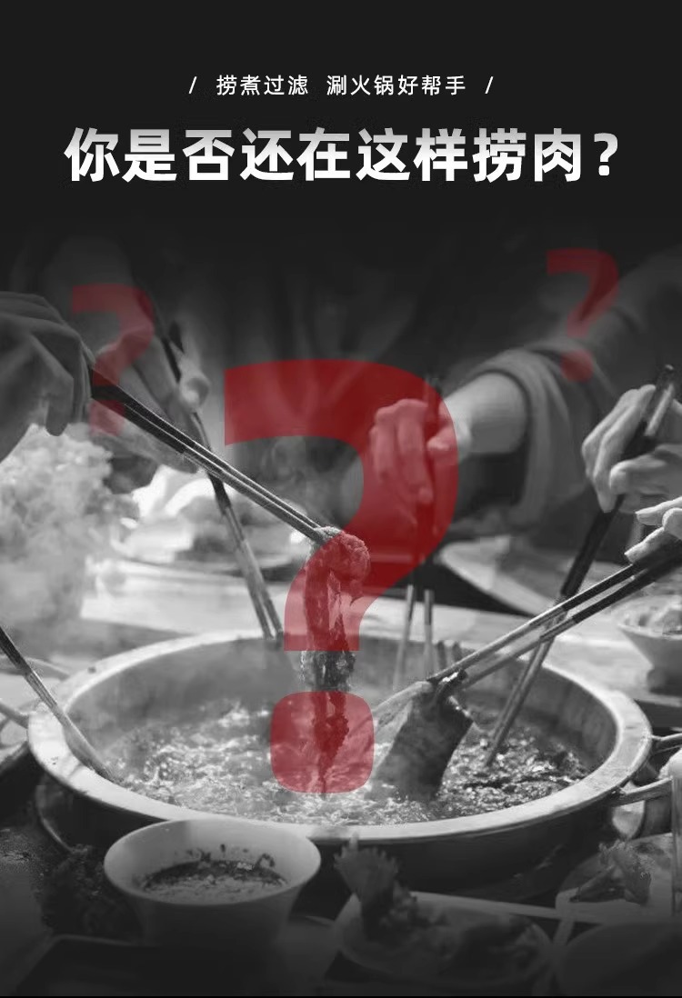 火锅漏勺挂边煮面漏网篮烫猪脑花容器漏斗涮肉过滤网筛带挂钩漏筐详情3