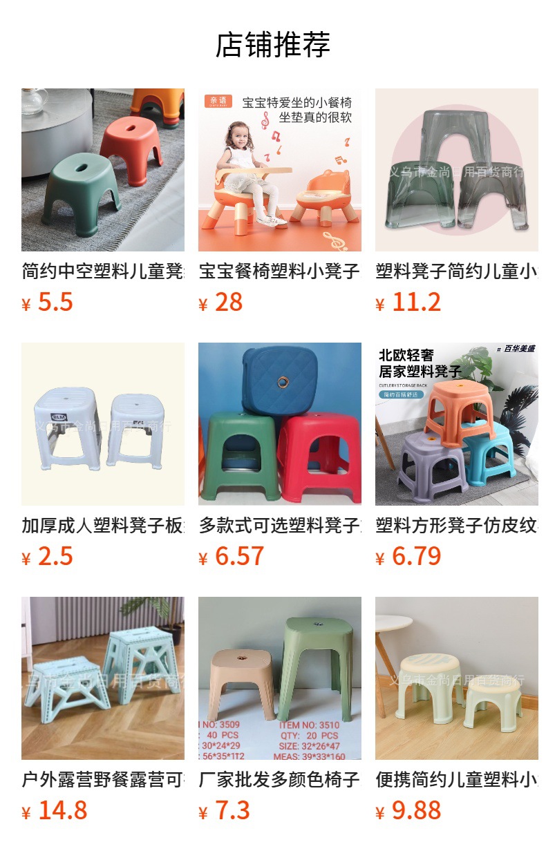 Откидные кресла folding chair kids были утолщены в уплотнённый, переносной, переносной стиль скамейки на открытом воздухе pic 1
