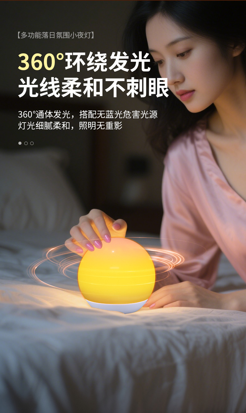 Camping lights, campsite tent lights, sunset atmosphere lights, portable USB charging outdoor lighting, emergency ultra-bright camping lights pic 6