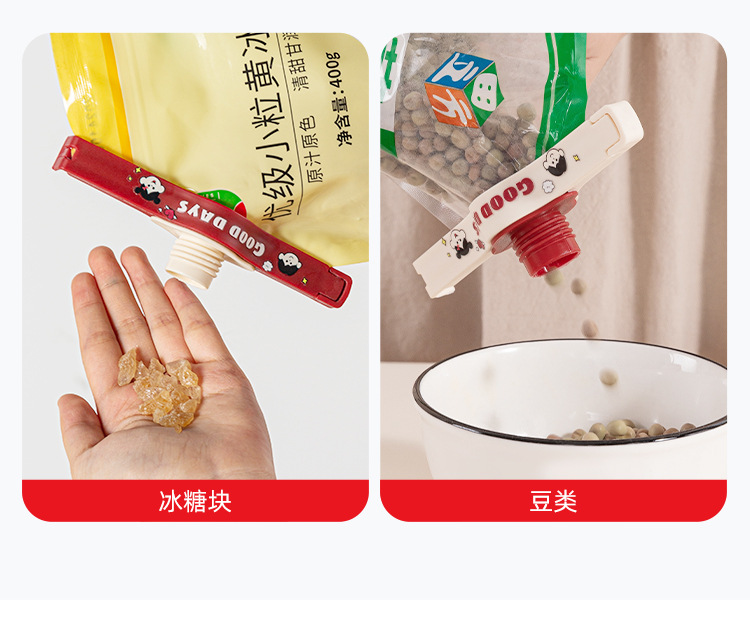 梵特精准控量彩色封口夹密封夹厨房调料食品保鲜夹收纳式封口神详情11