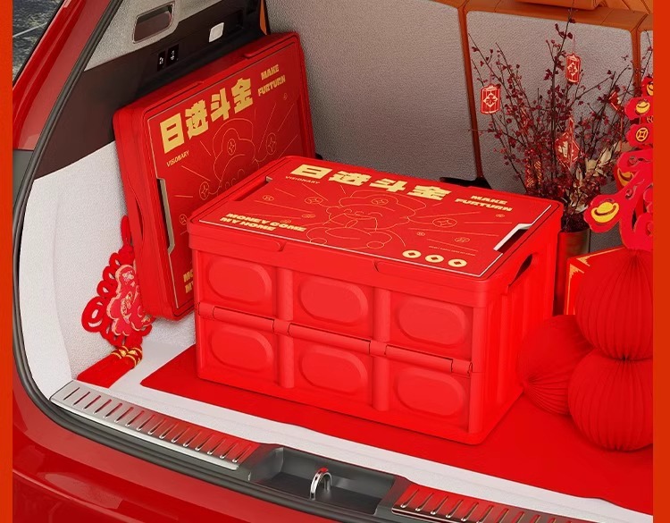新年收纳箱新春创意卡通家用大号整理箱子车载衣物玩具零食储物盒详情17