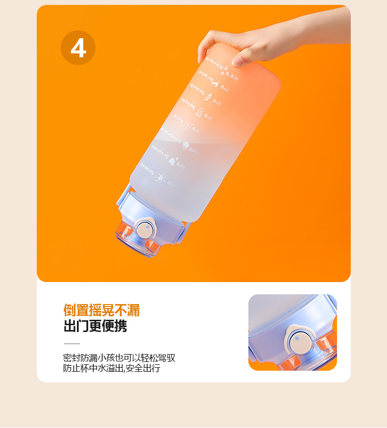 2000ML大容量塑料杯户外运动健身太空杯工地大容量便携吨吨桶水壶详情10