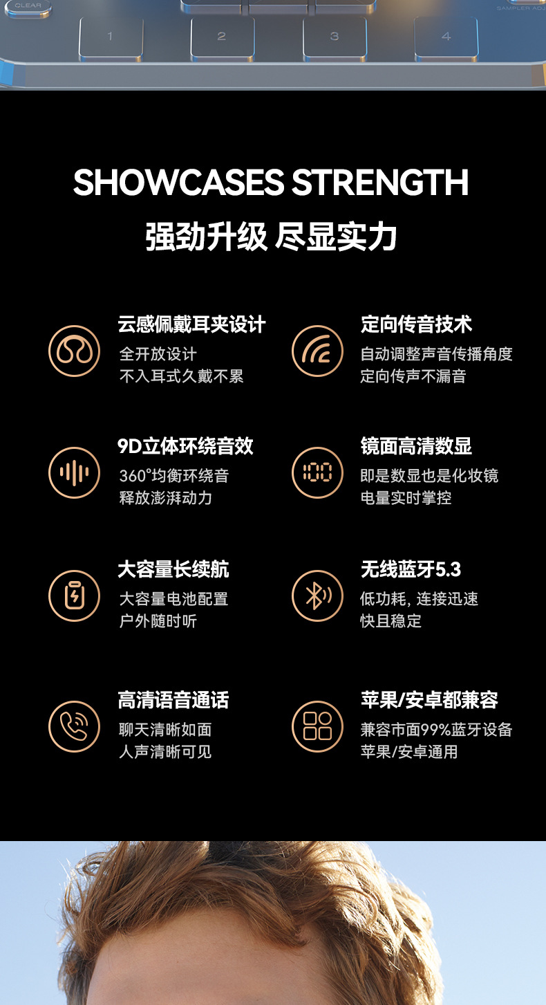 新款跨境爆款骨传导蓝牙耳机不入耳M47无线运动夹耳TWS智能耳机详情2