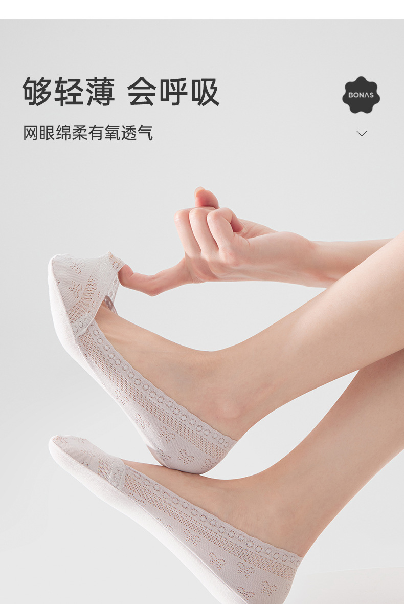 宝娜斯蕾丝浅口船袜不露边7A抗菌棉底夏季薄款防滑不掉跟短袜女士详情3