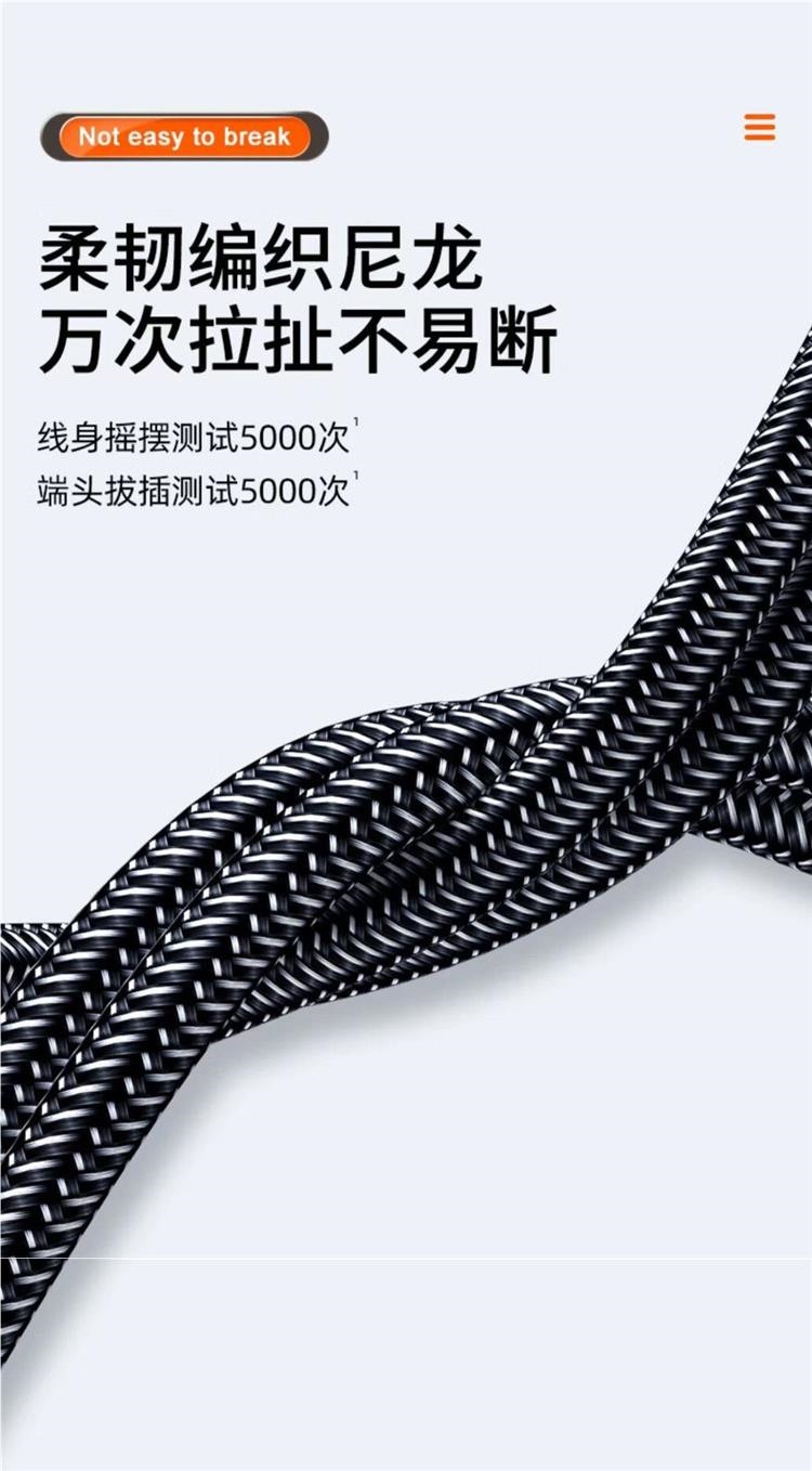 300W三合一手机充电线快充一拖三数据线适用苹果华为VIVO小米OPPO详情10