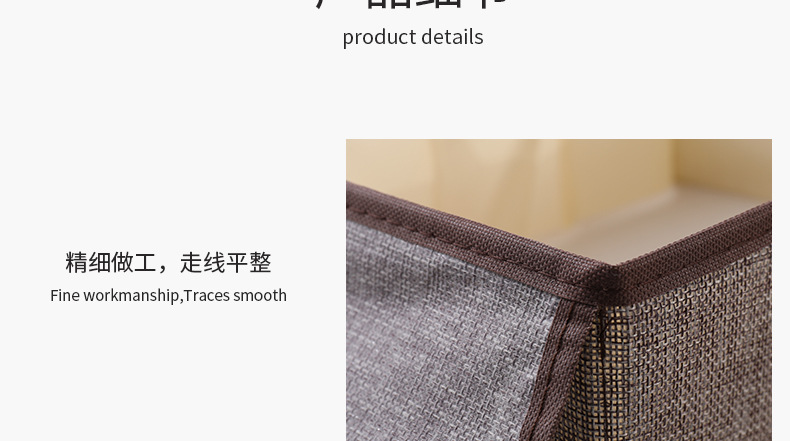 内衣收纳盒分格家用折叠棉麻储物盒带盖内衣裤袜子防尘抽屉盒子详情15