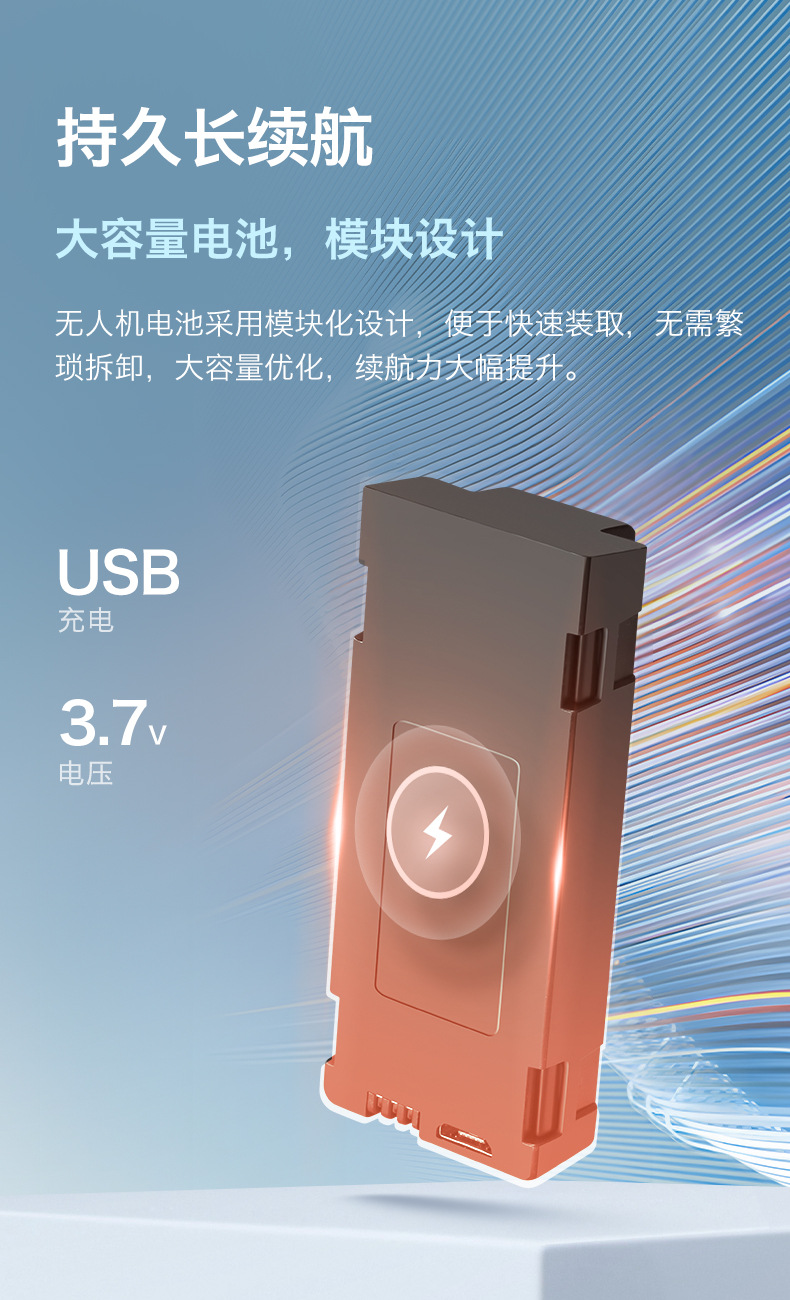 M10无人机带屏控无刷折叠飞行器光流定位遥控飞机跨境外贸玩具详情20