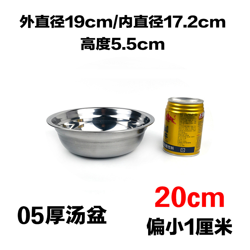 汤盆20