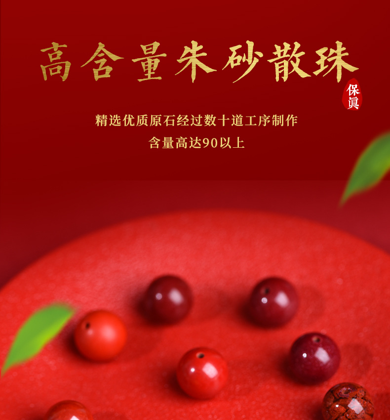 Wholesale of high-content cinnabar loose beads, round beads, purple gold sand, imperial sand, red sand and purple sand beads from Beibeifu raw materials pic 1