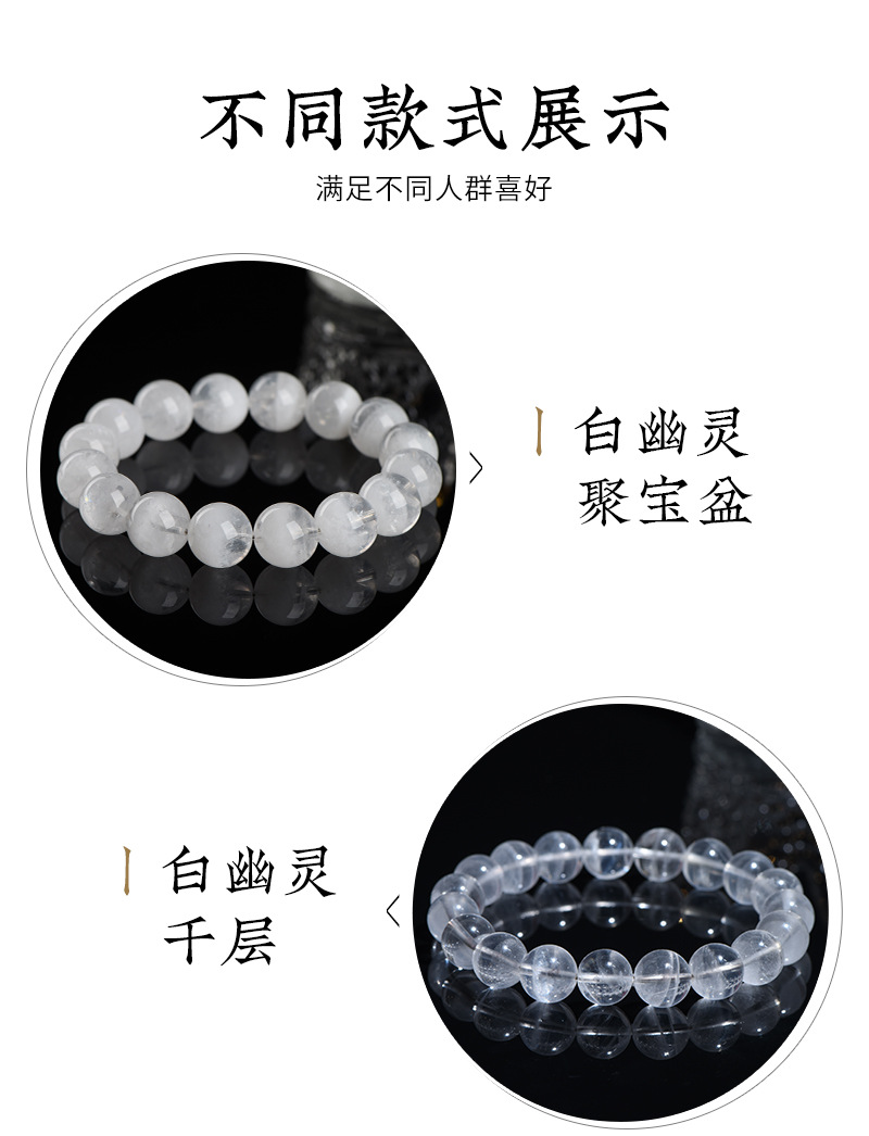 Jiuya Crystal Natural White Ghost Treasure Basin Round Bead Bracelet, Thousand-layer White Ghost Bracelet Factory Direct Sales pic 3