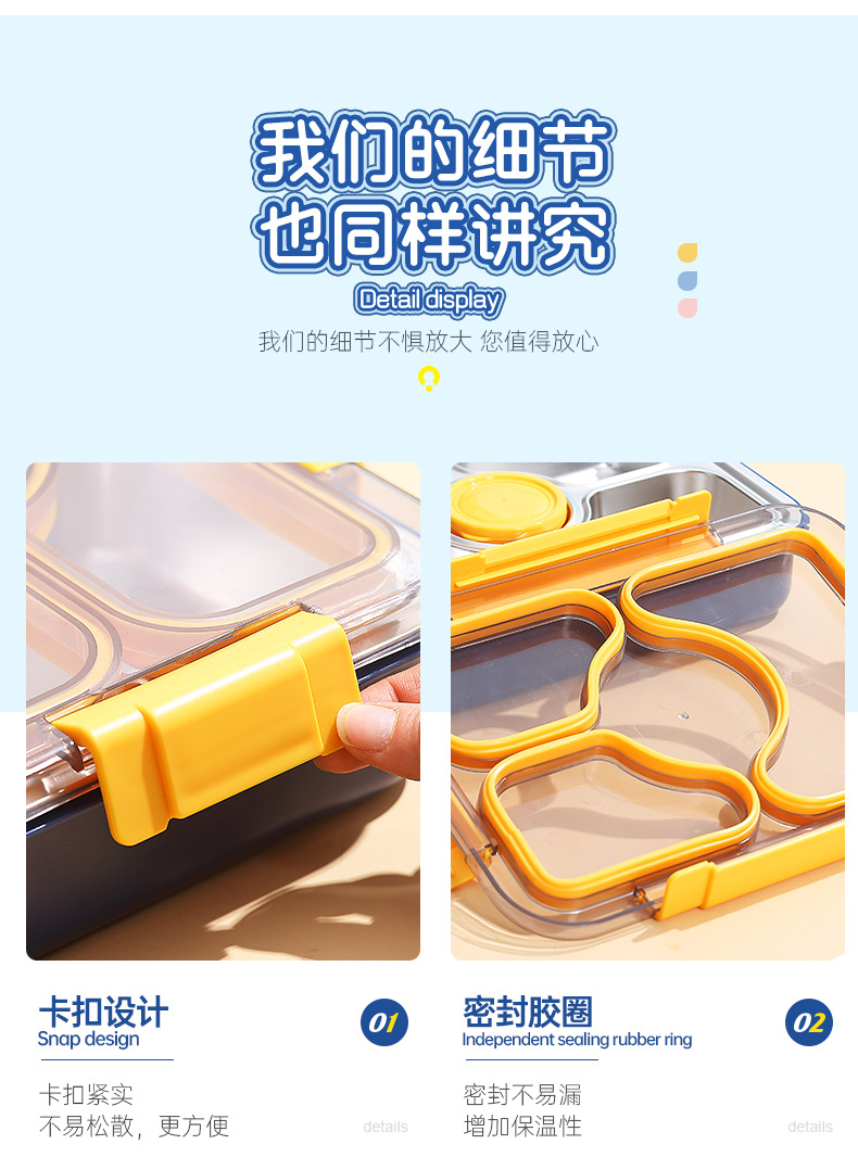 跨境热卖独立密封不锈钢三格带碗饭盒lunchbox不串味学生白领餐盒详情16
