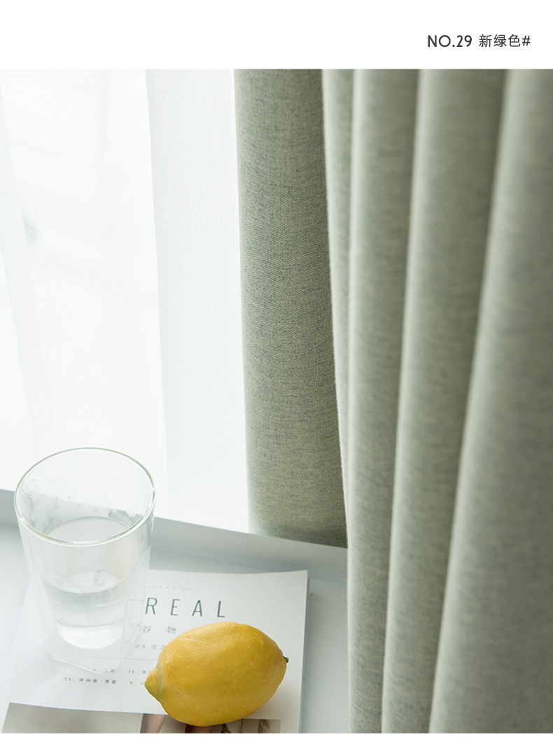 Swan Cotton and linen modern and simple living room and bedroom curtains, solid color thickened fully blackout linen curtain fabric manufacturer for homestays pic 26