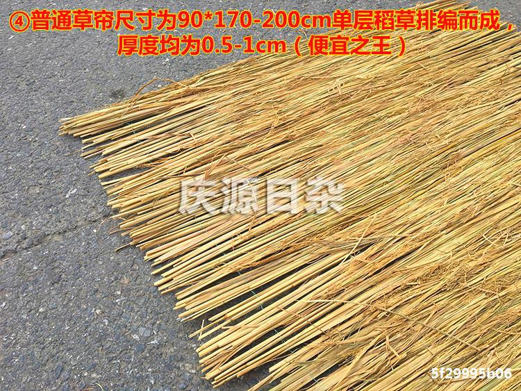 草包草帘子草垫子草绳道路防滑草袋保温保湿防汛园艺草制品稻草垫详情17