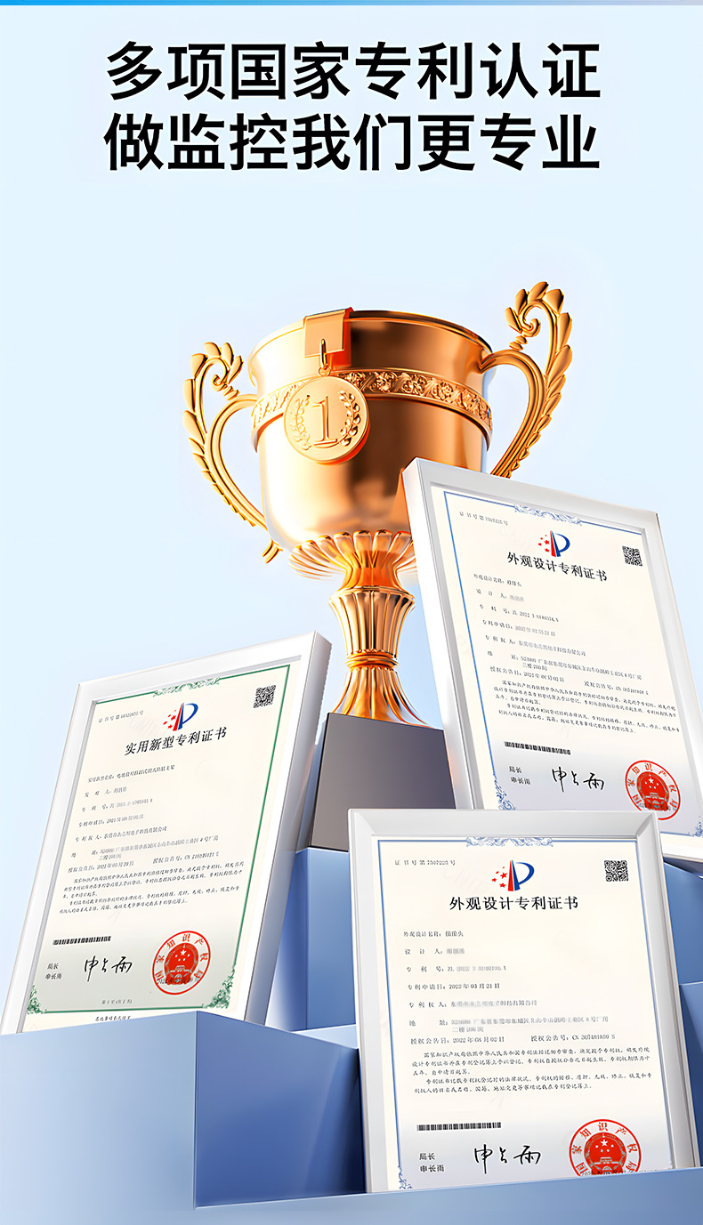 改版枪击摄像头_14
