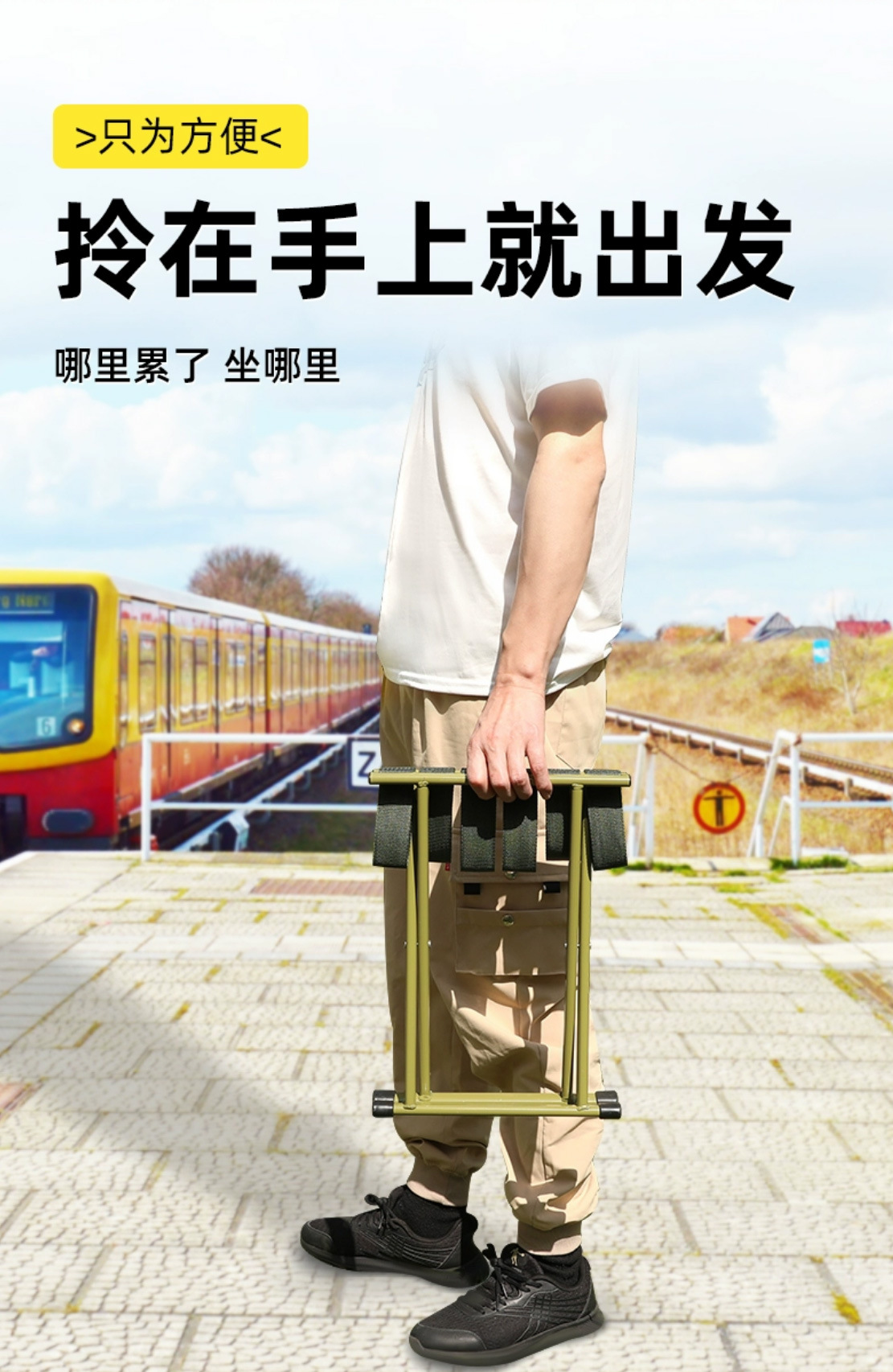 户外折叠凳子板凳小马扎便携式钓鱼凳超轻折叠椅子露营野餐折叠凳详情6