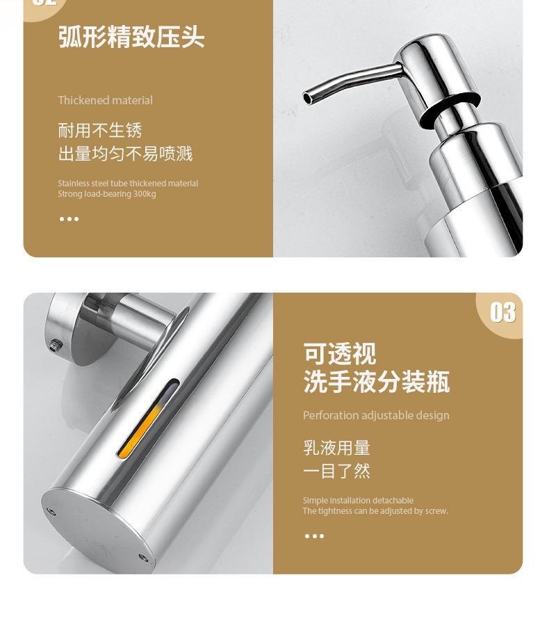 跨境304不锈钢沐浴露给皂器壁挂式按压瓶皂液器源头厂家洗手液瓶详情2