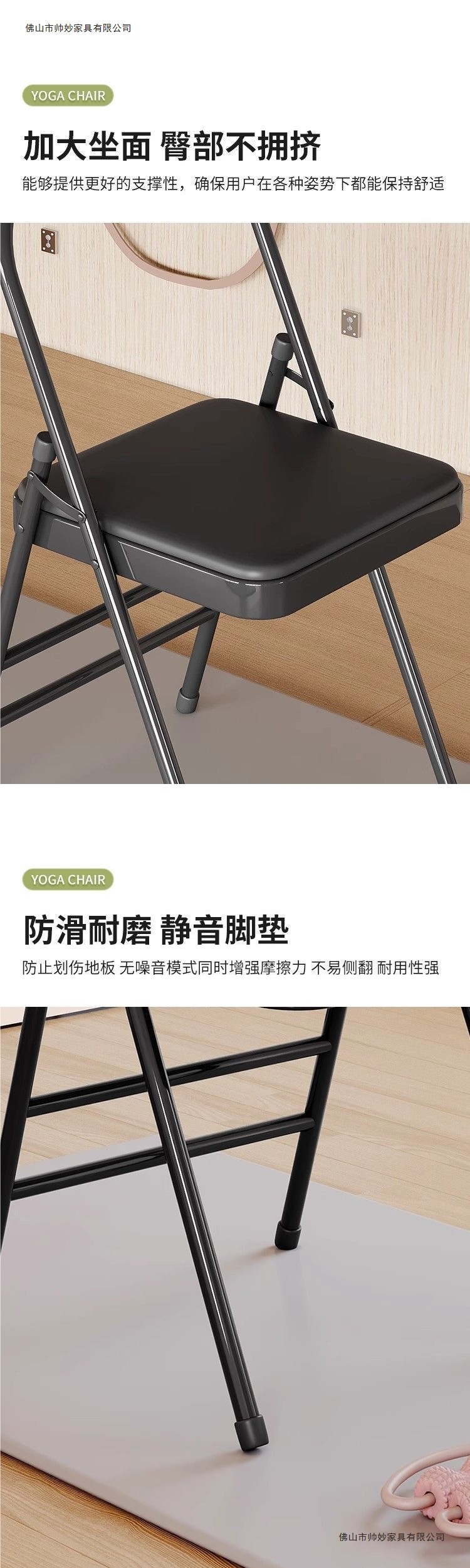 Thickened Yoga chair, Iyengar assistive devices yoga chair, PU surface professional yoga chair, auxiliary chair, folding chair pic 10