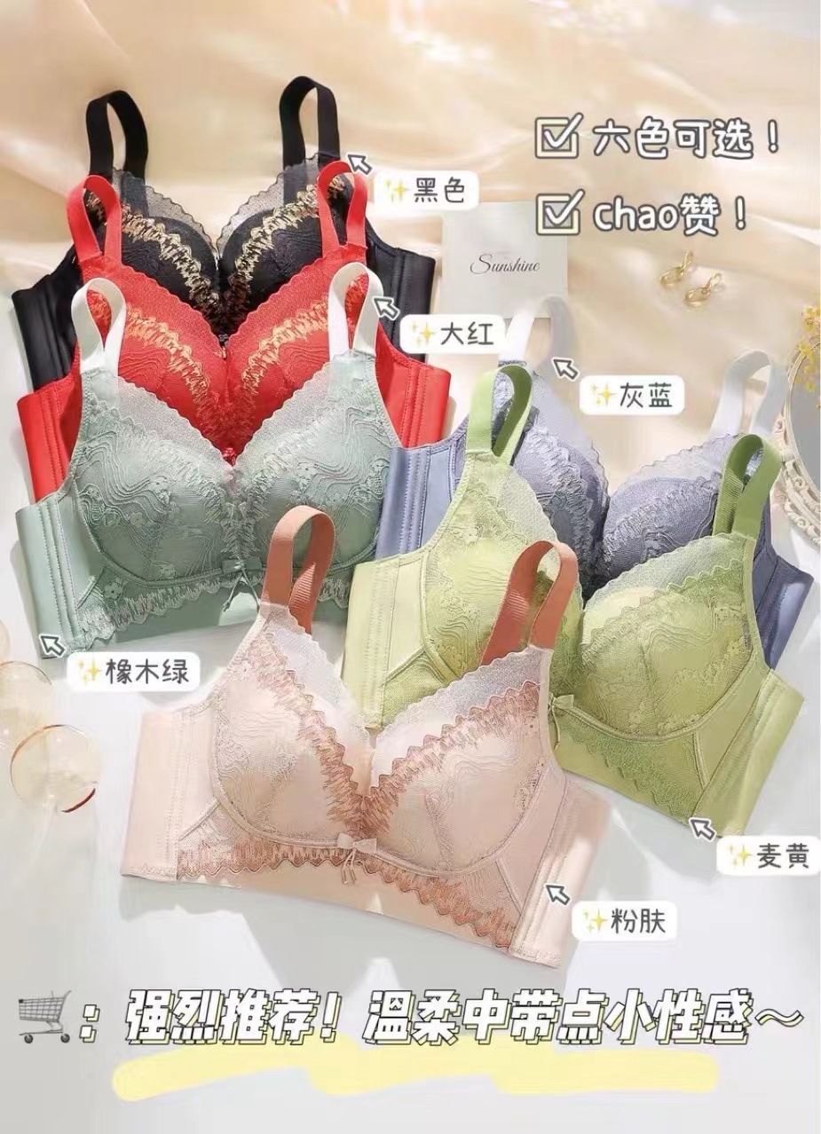 Lace, wire-free, temperature-sensing, live-streaming bra, adjustable, gathering, secondary lactation, wholesale underwear bra, anti-sagging pic 1
