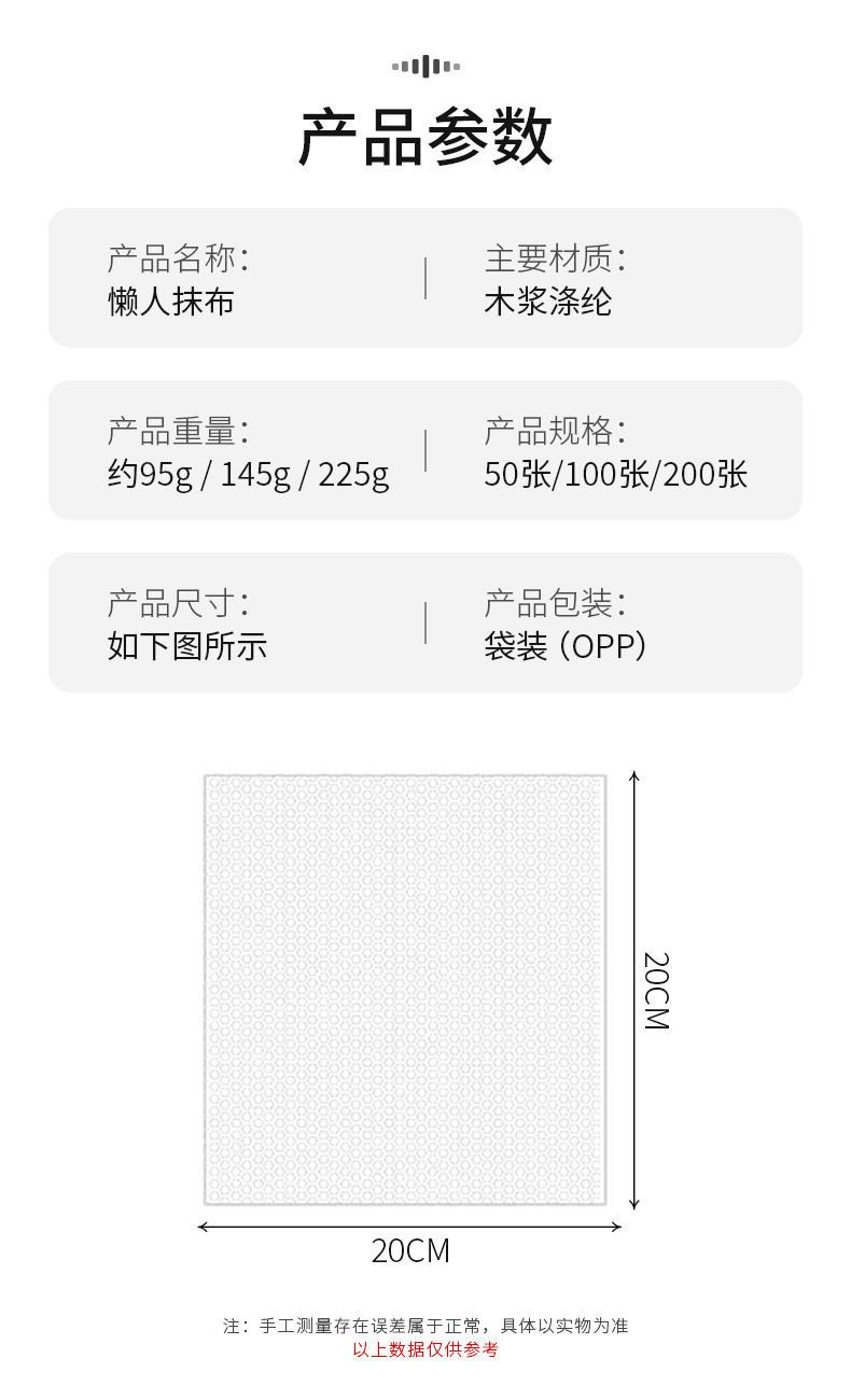 懒人抹布干湿两用家用清洁厨房专用纸一次性洗碗布吸水去污不沾油详情2