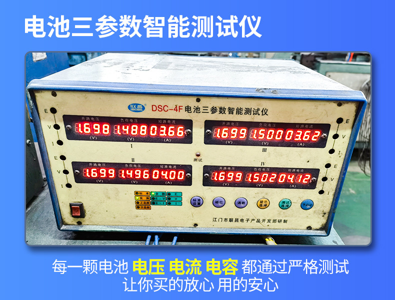 1.5V七号r03碳性aaa遥控器电子秤挂图玩具干电池厂家批发7号电池详情3