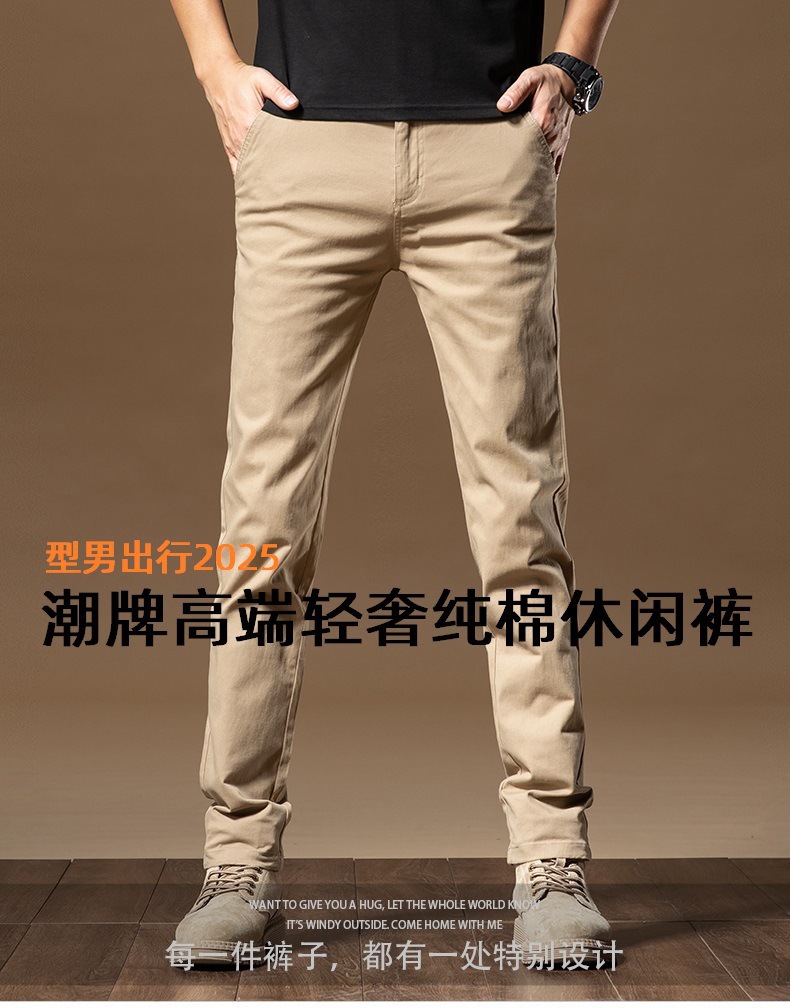Pantalones casuales de algodón para hombre negocios recto slim trendy pantalones hombre primavera verano 2025 nueva gama pantalones de hombre pic 1