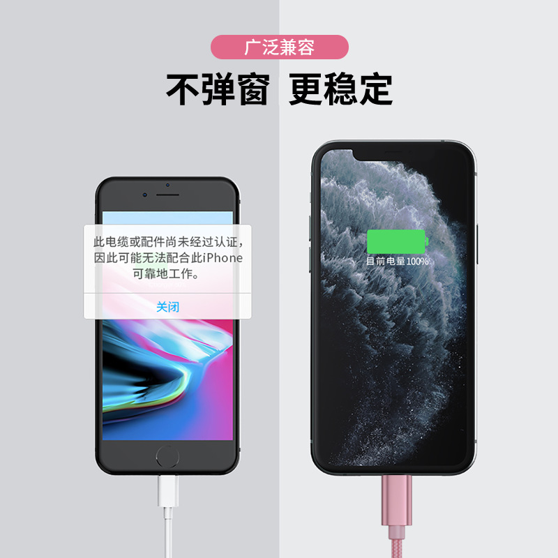手机数据线适用安卓micro苹果iphone三星typec华为手机编织充电线详情3
