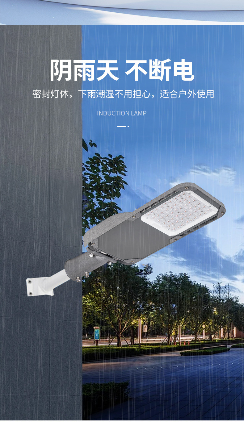 New type of LED foreign trade project adjustable Angle street lamp head, die-cast aluminum city power street lamp, high-brightness manufacturer wholesale pic 6