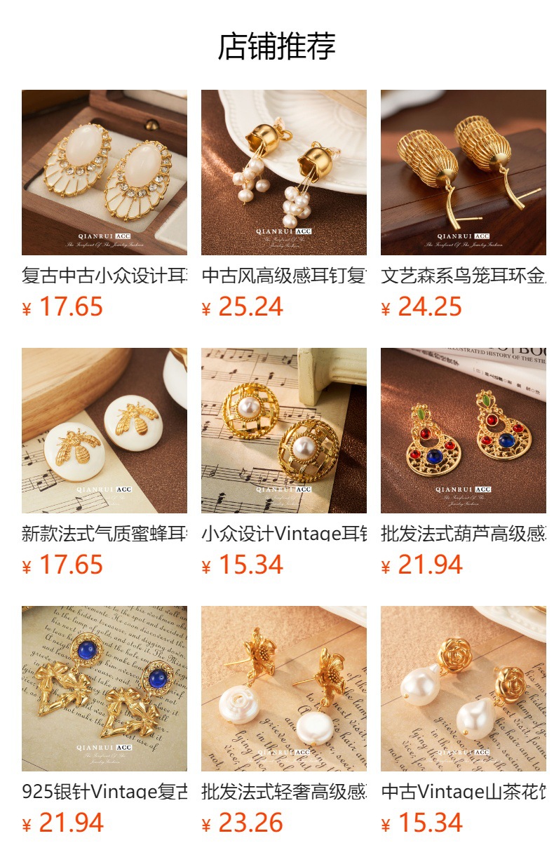 天然五角星吊坠高级感星星饰品小轻奢设计款项厂家项链批发锁骨详情1