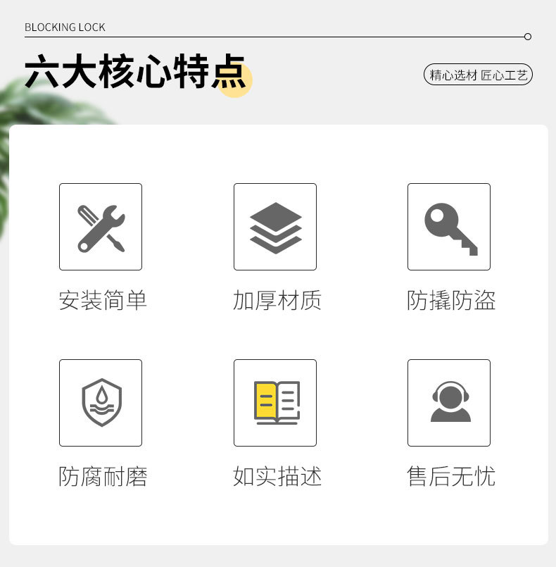 抽屉联动锁文件柜锁铁皮活动柜工具柜抽屉三连锁抽屉锁办公桌锁芯详情2
