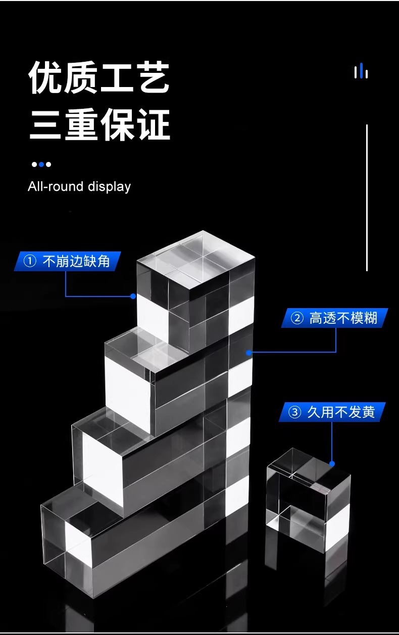 亚克力方块正方体底座水晶模型展示台增高底托首饰透明陈列架定制详情10