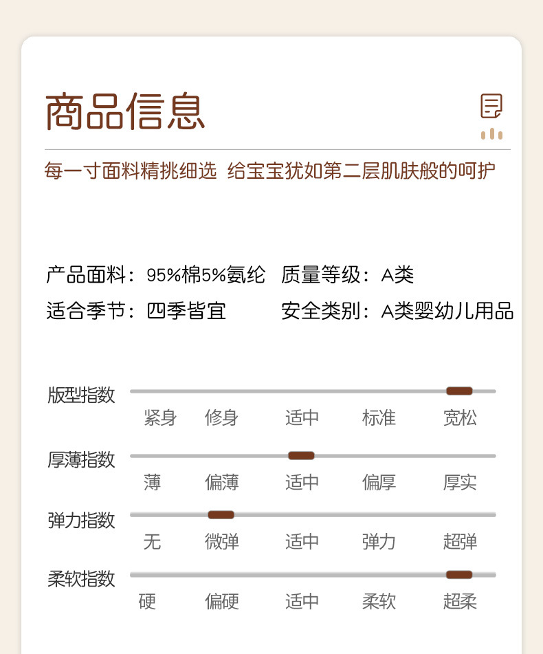 宝宝拖地爬爬服拖把侠连体衣防脏神器擦地板爬行服详情4