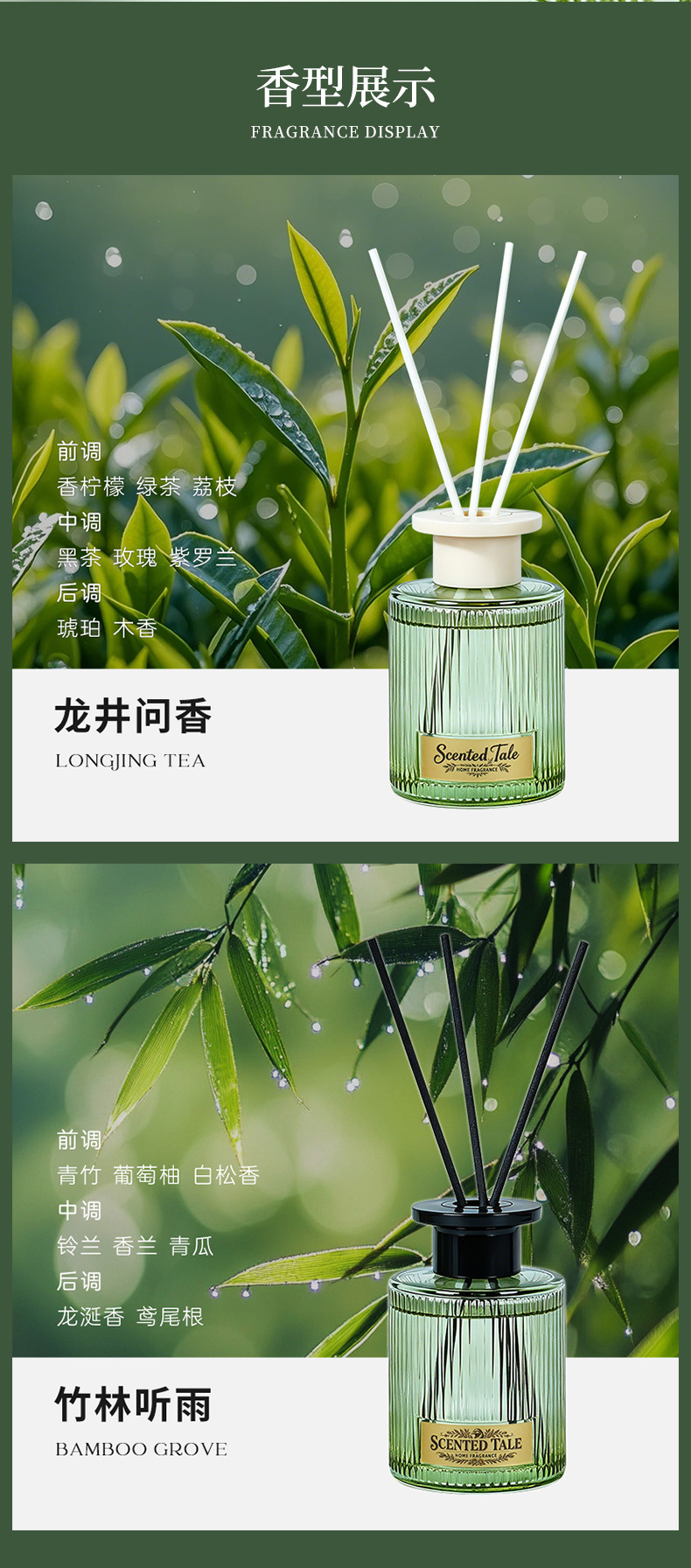 Lime flameless aromatherapy high-end indoor hotel fragrance display, Longjing tea fragrance Lasting 90 days, evaporation stick pic 8