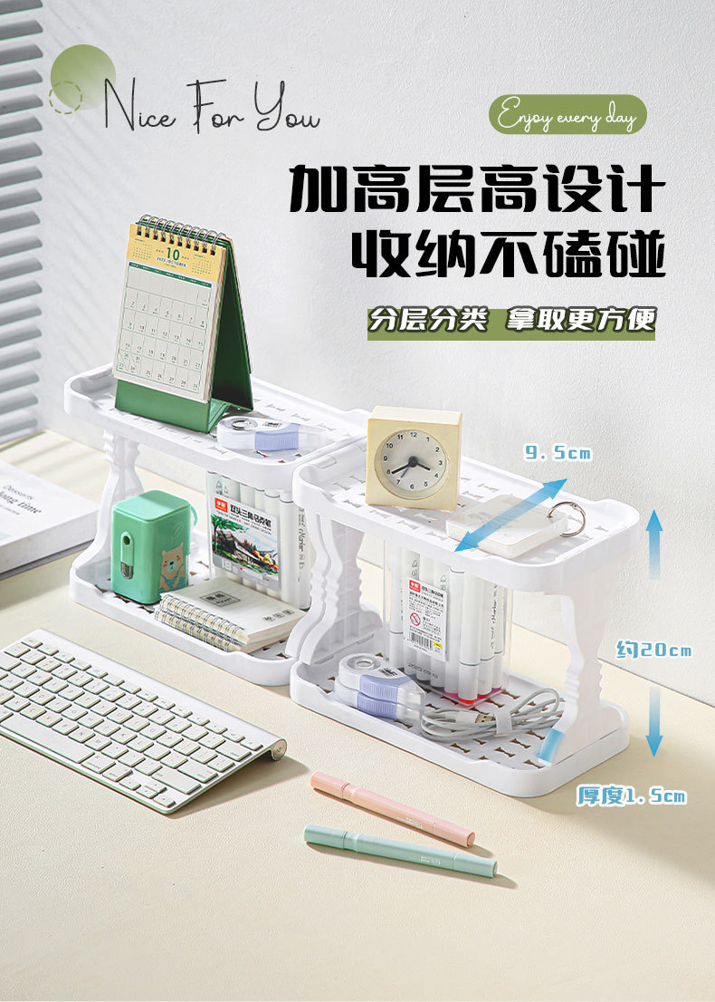 ins桌面置物架双层杯架浴室整理架宿舍神器化妆品收纳架多层批发详情15