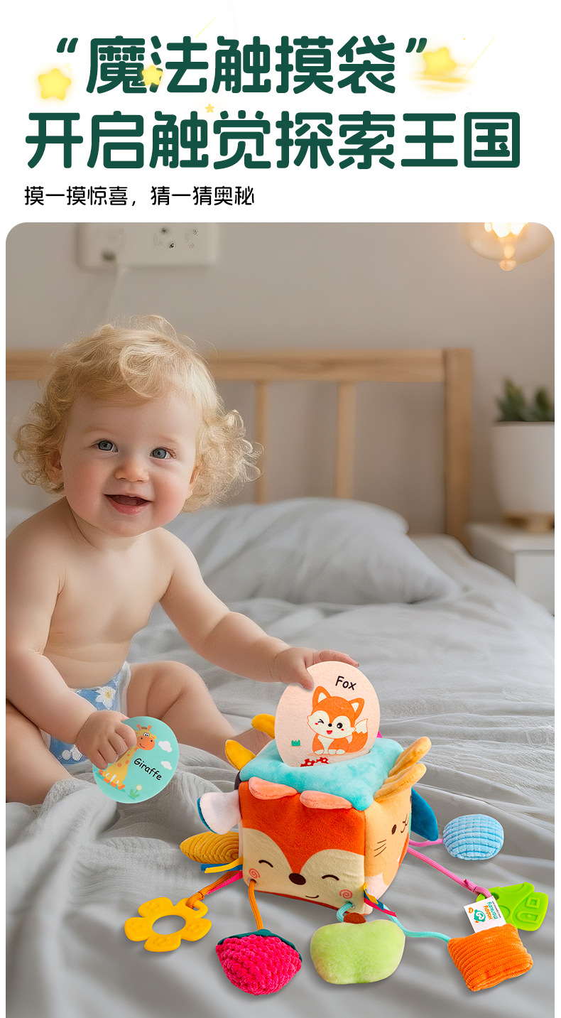 HAPPYMONKEY Baby Draw Fun Stroller Pendant Toy 0-1 year old Head-up Practice Pendant Bed Bell Bed pic 9