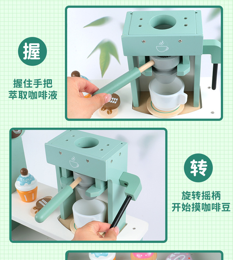 过家家厨房木制甜品店雪糕茶具三岁女生女孩木质儿童煮饭餐厨玩具详情13