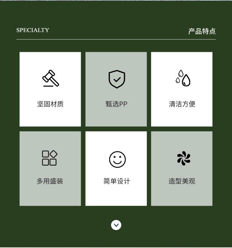 莉坦塑料汤杯（木纹款）详情页_02.jpg