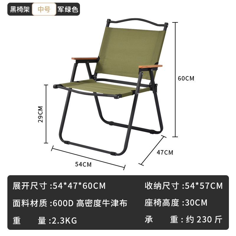 户外露营椅折叠椅木纹椅克米特椅便携式折叠椅野营便携折叠椅代发详情5