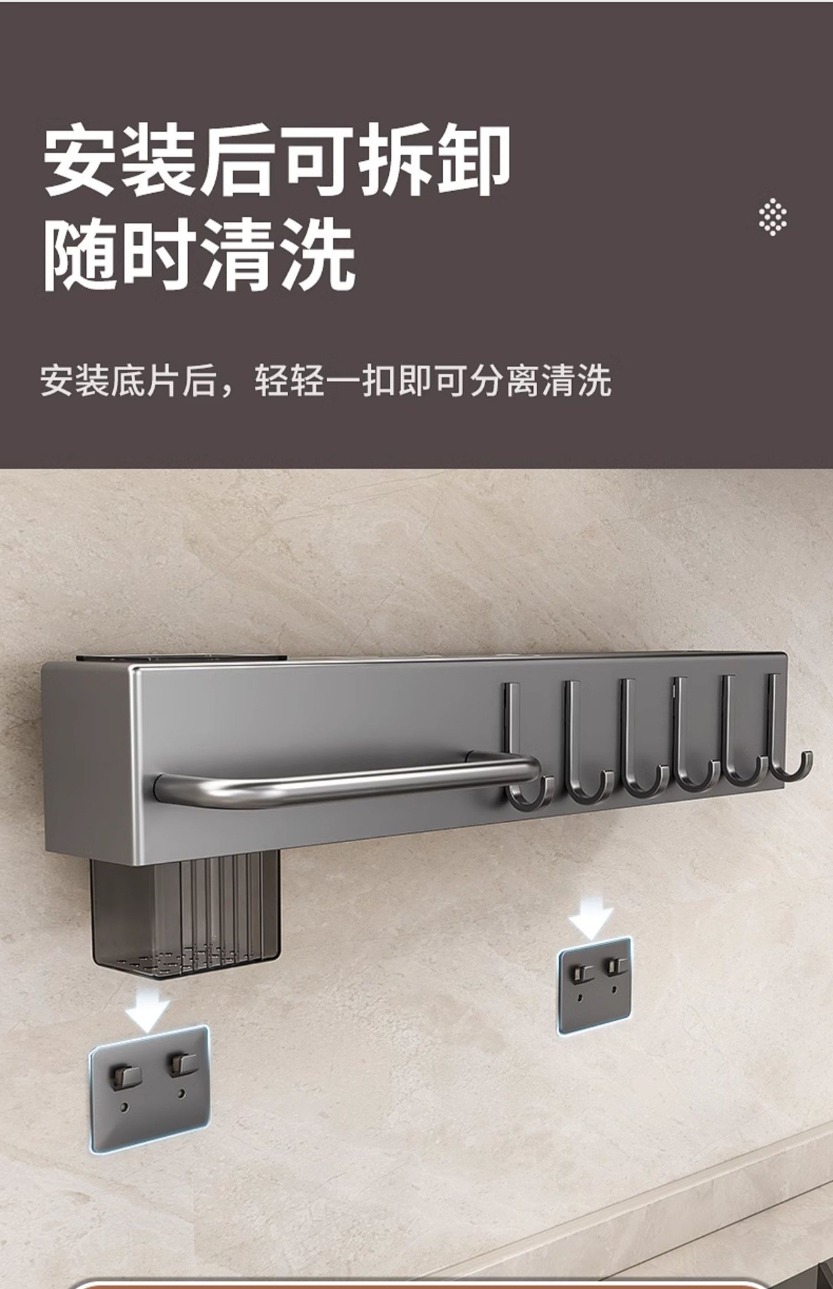 潮州厨房置物架免打孔现代简约壁挂式厨房刀放菜刀放刀具置物架详情9