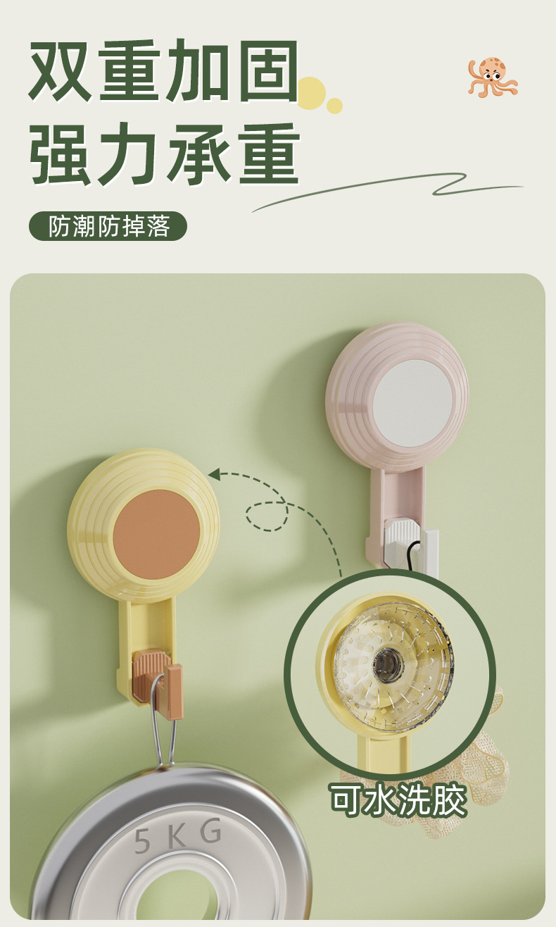 多巴胺按压式强力吸盘挂钩免打孔浴室厨房衣柜挂钩多功能收纳神器详情5