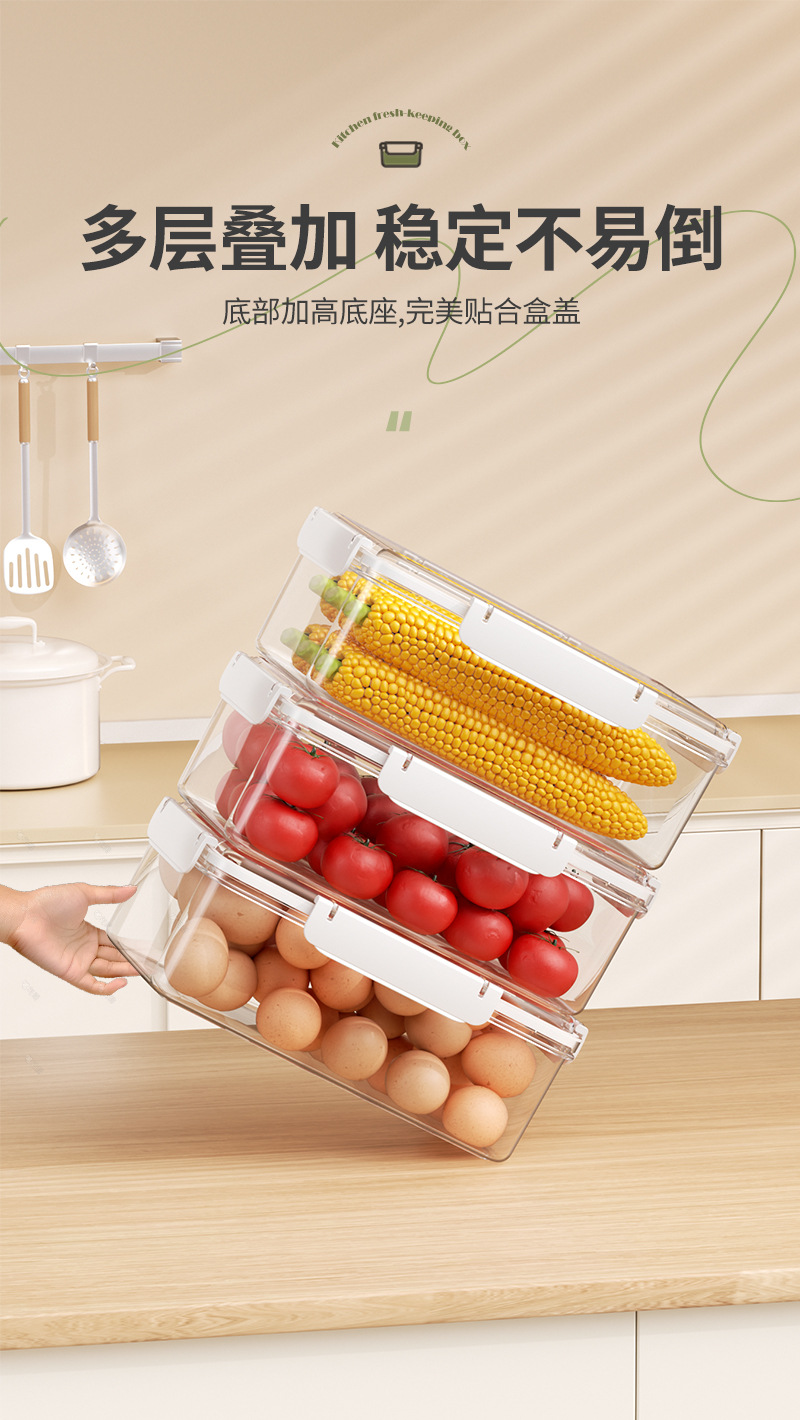 保鲜盒食品级方形冰箱水果厨房成人微波炉可用加热蔬菜冻肉密封盒详情10