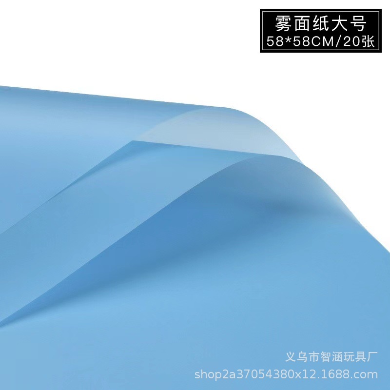 鲜花包装纯色雾面纸批发半透明防水韩素纸花店花束包装材料雾面纸详情13