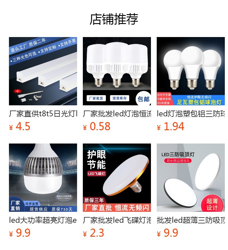 LED bulb three-proof high-Fushuai bayonet B22 energy-saving bulb, warehouse supermarket, commercial and household waterproof plastic bulb pic 1