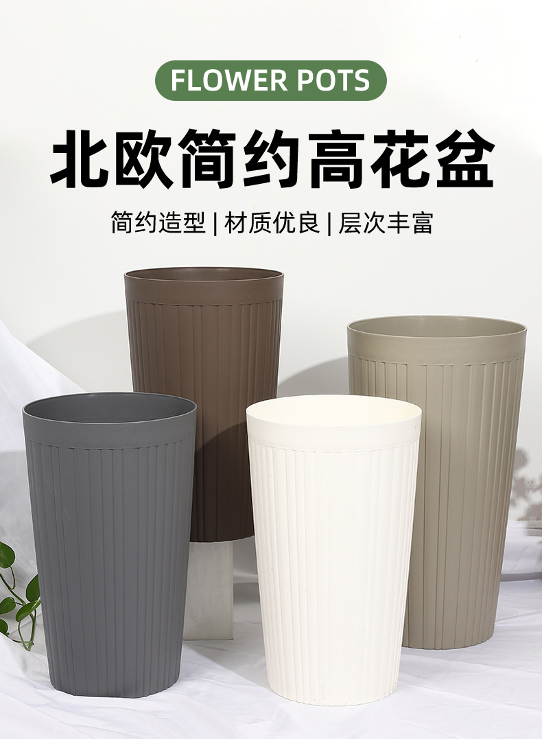 新款北欧简约花盆阳台绿植大容量花瓶家居玄关装饰树盆栽现货批发详情1
