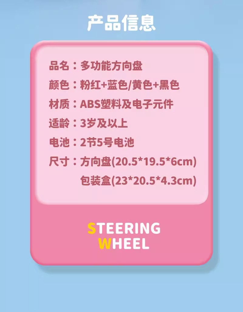 DJI simulation steering wheel toy multi-functional remote control drone aerial photography experience suitable for children and adults pic 18