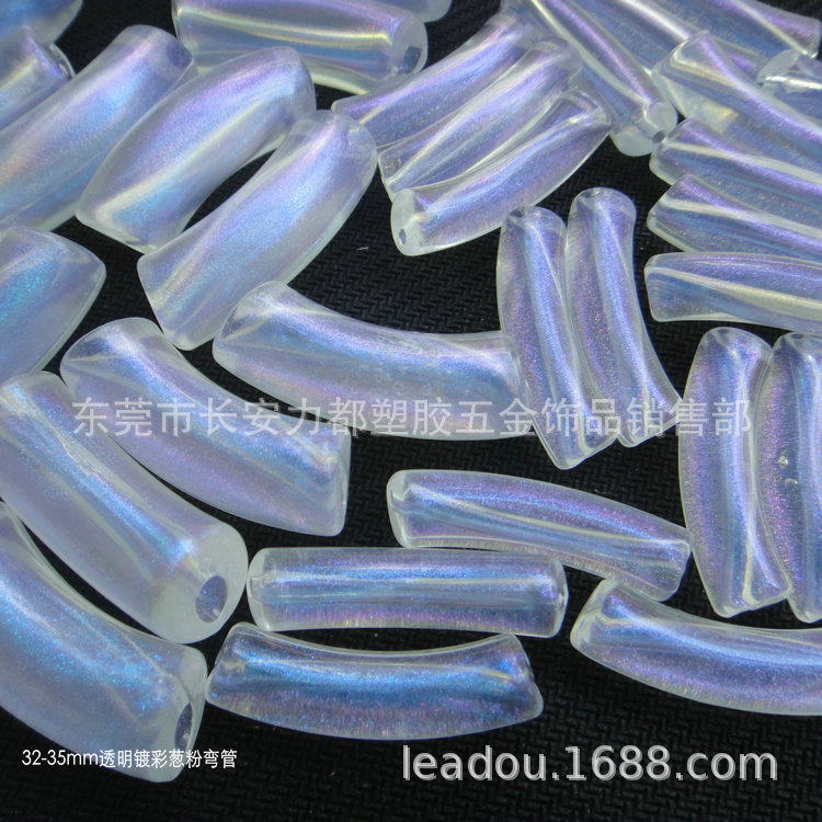 28*13mm镀彩吊孔海螺葱粉珠DIY手工饰品配件散珠手链项链串珠材料详情40