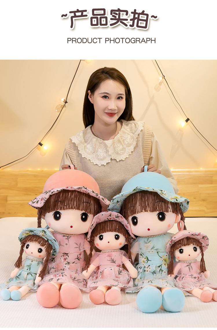 家居摆件菲儿布娃娃小女孩生日礼物创意可爱玩偶少女心房间装饰品详情10