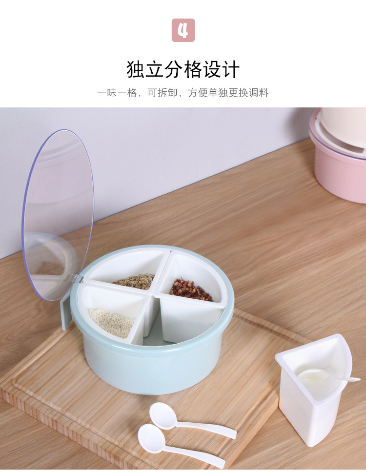 调料盒盐罐调味罐厨房圆形多格佐料盒收纳盒圆形透明盖四格调味盒详情8