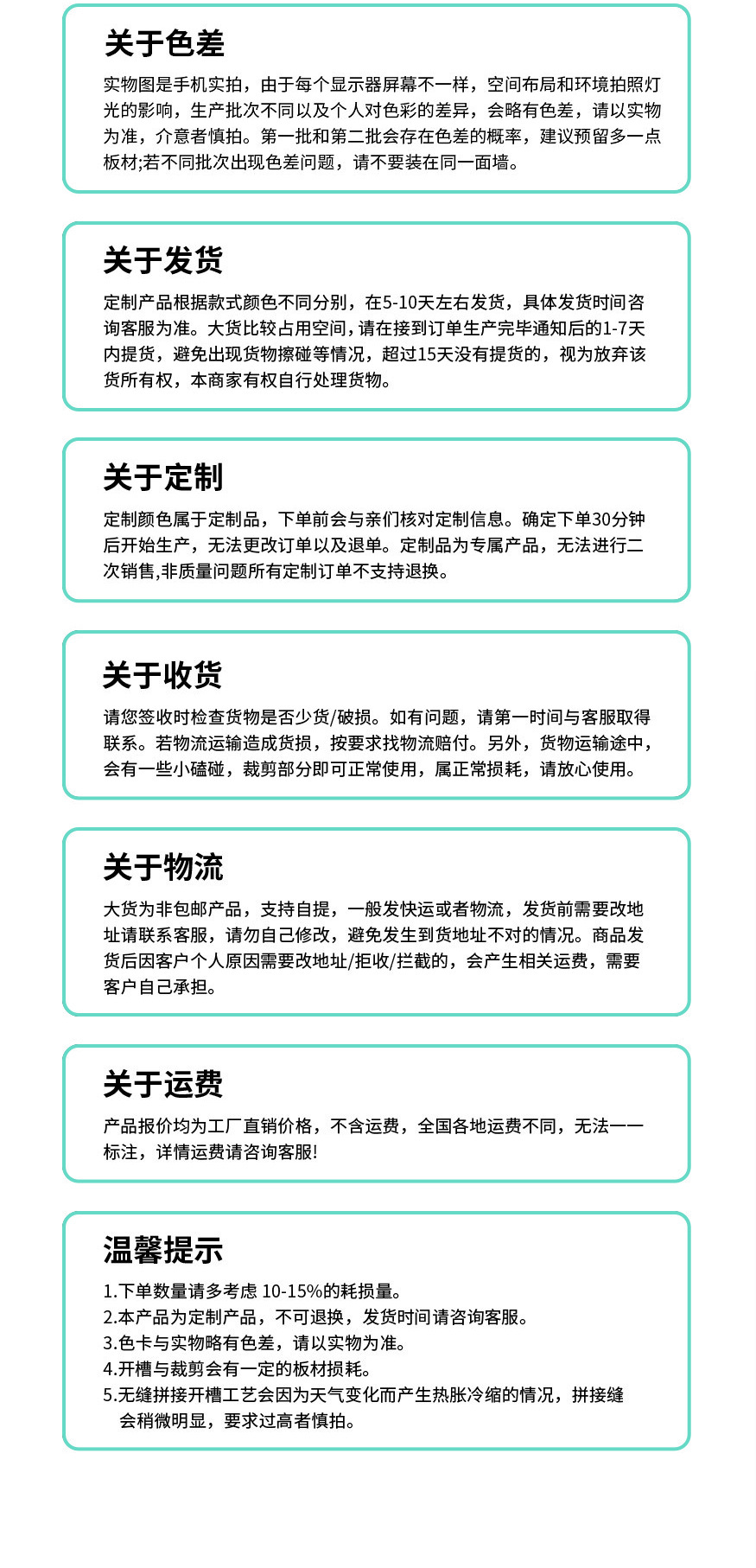 定制高清镜面碳晶板护墙板金属水波纹拉丝商场酒店KTV护墙装饰板详情14